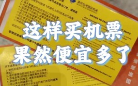 特价一天活动怎样参加？如何抓住特价机会？