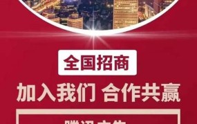 创业项目加盟代理平台有哪些公司做