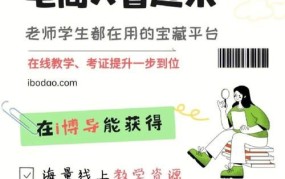 想做电商，哪些入门指南能助我一步到位？