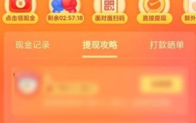 拼多多领100元红包怎么操作更快？分享快速领红包技巧