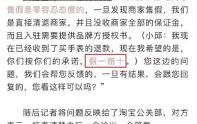 淘宝假一赔三如何申请？需要什么证据？