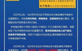 当前电商市场现状：现在做电商还有前景吗？