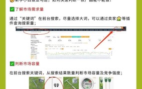 亚马逊跨境电商app如何下载？使用教程详解