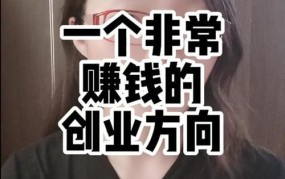 网上创业做什么好赚钱呢女生