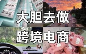 电商哪些产品热销榜上有名？如何选品赚钱？