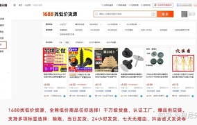 0元开网店无货源，哪种软件最可靠？