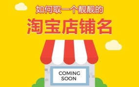 kaitao品牌在淘宝上的店铺是真的吗？怎样辨别真伪？