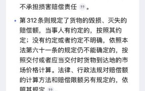 12315投诉京东最狠方法是什么？如何高效维护权益？