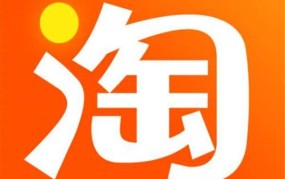 淘宝网那个版本更适合购物？网页版还是APP？