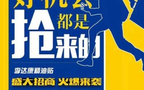 低成本加盟好项目，3万以内轻松启航