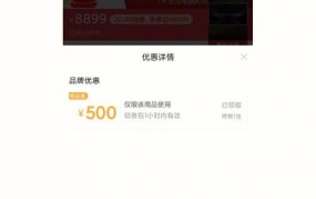 拼多多500元提现最后1分难倒人？有哪些攻克技巧？