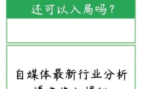 自我创业选择哪个行业更有发展？如何分析行业趋势？