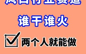 10万元可以投资哪些创业项目？如何实现低成本创业？