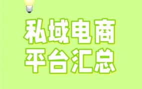 微商城是什么平台？如何搭建微商城？微商城运营策略有哪些？