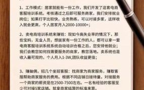 垂直类电商如何抓住细分市场机遇？