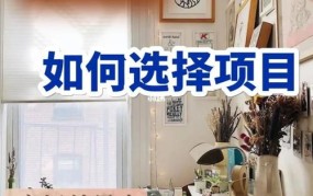 小厂创业项目如何定位？哪些行业在未来有发展潜力？