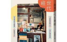 40多岁想创业，哪些生意更适合稳定发展？