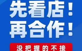 阿里巴巴代运营服务怎么样？值得选择吗？