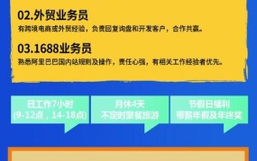 跨境电商招聘难题，为什么招人这么难？