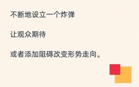 短视频如何设置悬念开头？吸引观众继续观看？