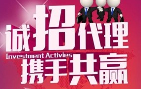 2021必火的创新项目加盟