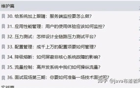 淘宝系统维护常见问题解答：维护期间有哪些影响？