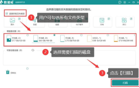 怎样恢复电脑数据，试试这个方法简单又实用