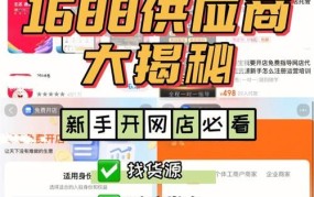 淘宝开店找货源有哪些途径？如何确保货源质量？