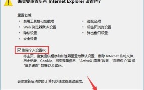 淘宝网显示不正常怎么办？有哪些解决办法？