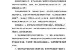 大学生家教创业项目策划书怎么写的啊