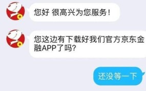 京东商城客服qq是多少？服务质量如何？