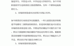 SYB创业项目的理由怎么写？如何更具说服力？