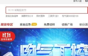 淘宝网的网址是什么？如何快速访问淘宝？