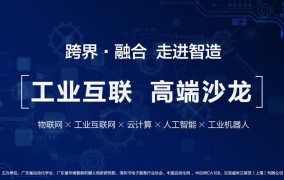 跨界创新无极限：2024年创业如何玩转跨界融合？