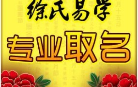 淘宝店铺名字如何取才能吸引顾客？取名技巧分享！