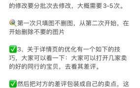 网店服务包括哪些内容？如何提高网店服务的质量？