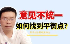 创业功能不包括哪一项？如何平衡创业与生活？