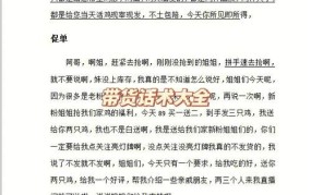 带货文案如何写标题？吸引点击和阅读？