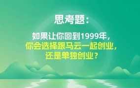 2024年创业必修课：如何打造不可复制的核心竞争力？