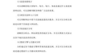 创业项目网络营销方案怎么写的