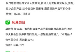 电商包含哪些类型？详解电商八大类目及特点