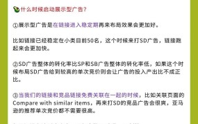 国内电商如何入门开店？有哪些成功案例可以借鉴？