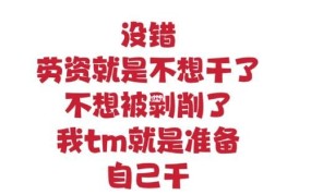 做电商真的累吗？行业内幕揭秘