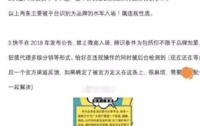 腾讯内容开放平台开展打击营销号行动！