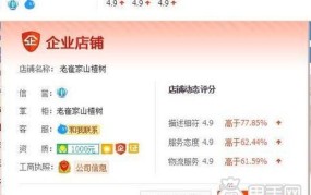 loyalco是什么品牌？在淘宝的口碑如何？