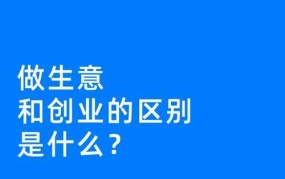 只需一辆轿车就可做的生意有哪些？低成本创业指南