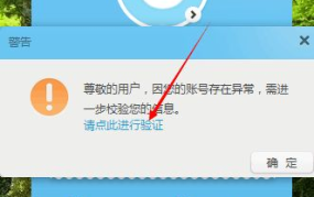 淘宝系统异常如何处理？有什么解决方案？