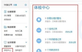 登录淘宝网出现问题怎么办？有没有解决方案？