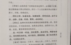 面对创业负债20万，有哪些解决策略和途径？