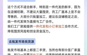 1688创业网靠谱吗？如何寻找创业项目和商机？